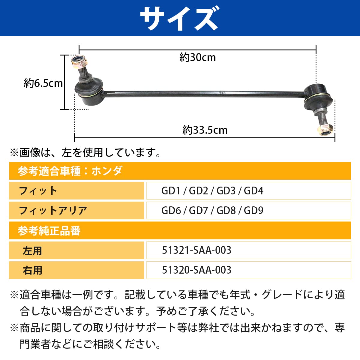 Amazon | 左右セット ホンダ フィット GD1/GD2/GD3/GD4
